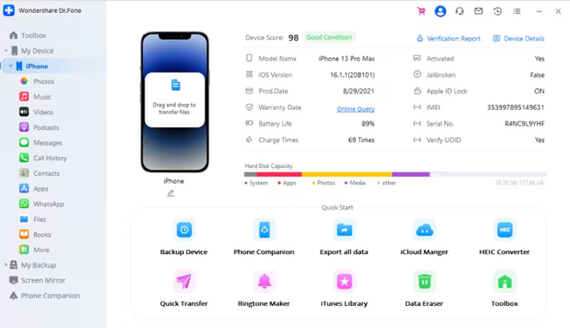 PhoneManager